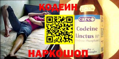 каннабис Котовск