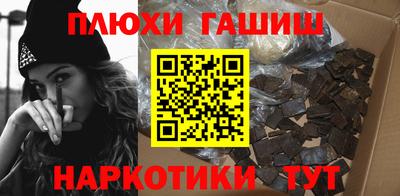 стафф Красноармейск