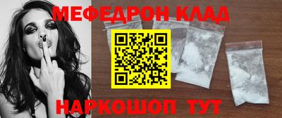 каннабис Котовск