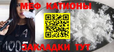 стафф Красноармейск