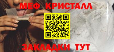 каннабис Котовск