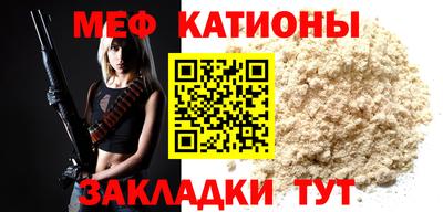 каннабис Котовск