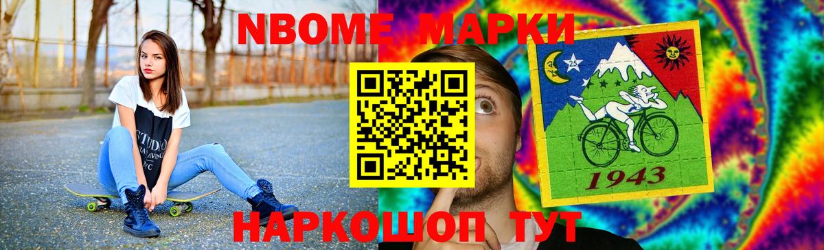LSD-25 экстази ecstasy Буйнакск