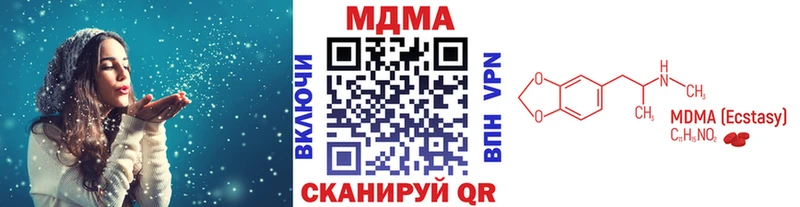 MEGA ONION  Буйнакск  MDMA crystal 