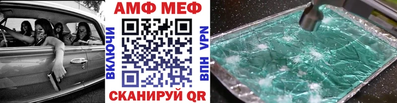 Метамфетамин кристалл  купить   Буйнакск 