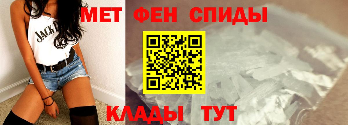 МЕТАМФЕТАМИН Methamphetamine  МЕТАМФЕТАМИН Methamphetamine  Буйнакск  Вход с VPN 