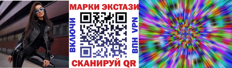 где найти наркотики  Буйнакск  MEGA зеркало  Марки N-bome 1,8мг 