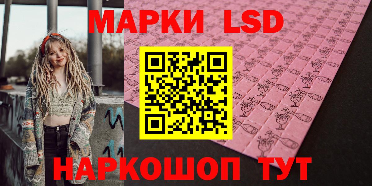 Наркотические марки  Вход с VPN  Буйнакск  Марки NBOMe 1500мкг 
