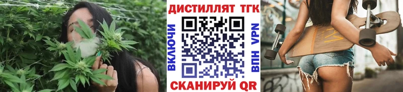 Дистиллят ТГК THC oil  цены   Буйнакск 