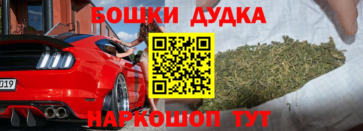 Буйнакск  Конопля марихуана  Шишки марихуана MAZAR  Каннабис LSD WEED  Вход с VPN  Шишки марихуана план 